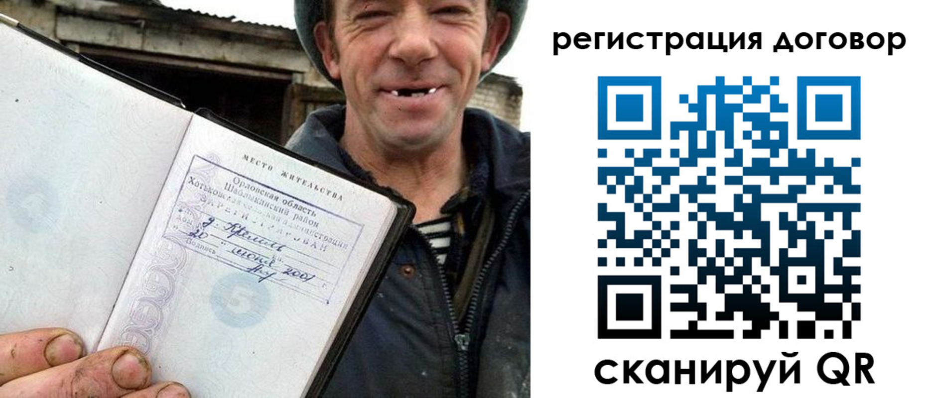 регистрация для дет. сада в Мелеузе