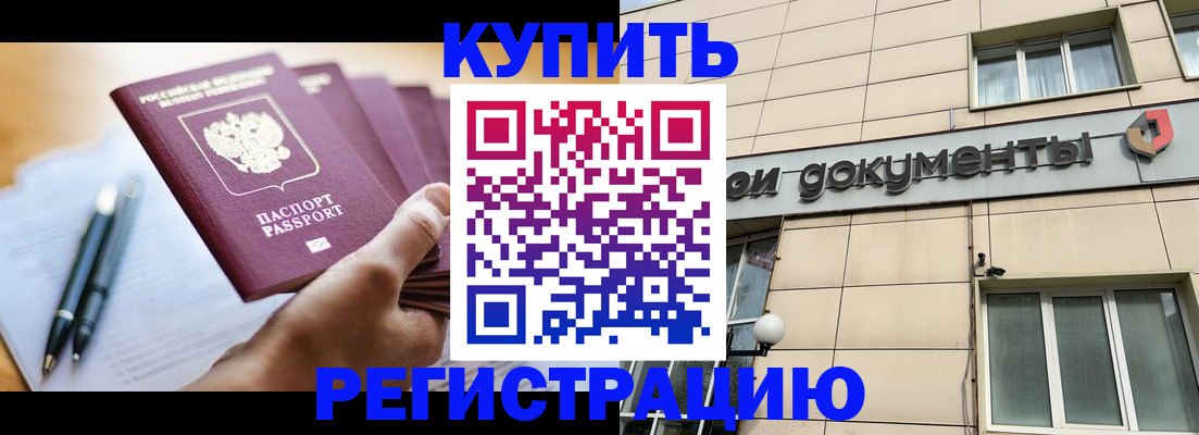 найти адрес прописки в Мелеузе